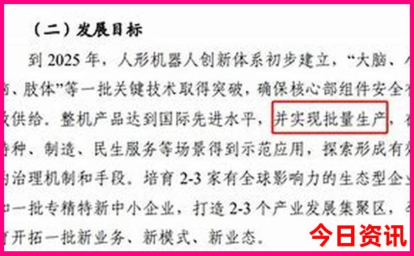 2023新澳全新资料