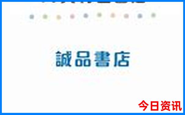 打开澳门正版图库