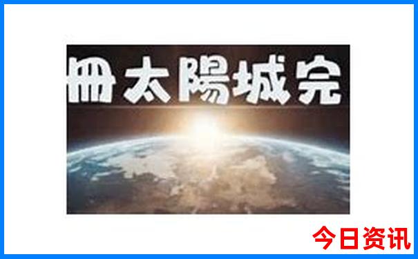 威海十大景点排名